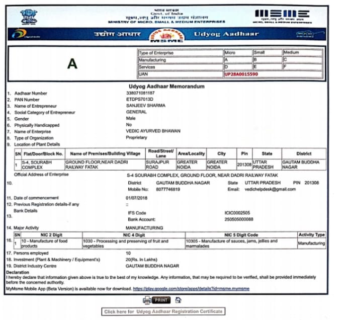 Udyog Adhaar
